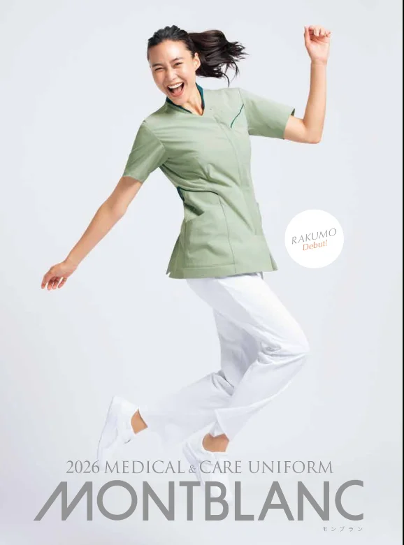 MONTBLANC MEDICAL（モンブランメディカル）